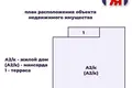 Cottage 261 m² Starobinski sielski Saviet, Belarus