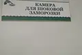 Produktion 560 m² Carnicki, Belarus