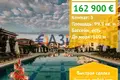 Appartement 3 chambres 100 m² Sozopol, Bulgarie