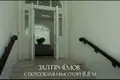 Casa grande 30 habitaciones 4 704 m² Moscú, Rusia