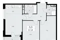 Apartamento 3 habitaciones 62 m² Kommunarka, Rusia
