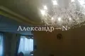 Appartement 4 chambres 309 m² Odessa, Ukraine