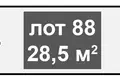 Lager 29 m² Moskau, Russland