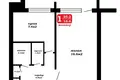 Квартира 1 комната 35 м² Минск, Беларусь