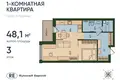 1 room studio apartment 48 m² Kaliningrad, Russia
