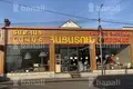 Propiedad comercial 201 m² en Nor Hachin, Armenia
