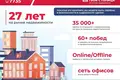 Appartement 3 chambres 147 m² Minsk, Bélarus
