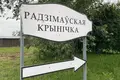 Cottage 88 m² Danilavichy, Belarus