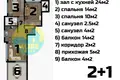 Квартира 2 комнаты 70 м² Эрдемли, Турция