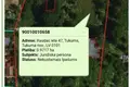 Земельные участки 14 449 м² Тукумс, Латвия