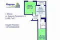 Mieszkanie 3 pokoi 69 m² Mińsk, Białoruś