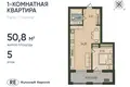 Apartamento 1 habitación 51 m² Kaliningrado, Rusia