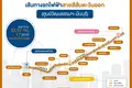 Major Tower Rama 9 - Ramkhamhaeng, oficina cerca de la Línea Naranja, Estación Ramkhamhaeng 12.
