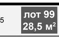 Warehouse 29 m² in Moscow, Russia