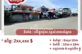 Gewerbefläche 60 m² Sangkat Kouk Khleang, Kambodscha