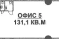 Офис 131 м² Москва, Россия