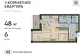 Kawalerka 1 pokój 48 m² Królewiec, Rosja