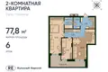 Appartement 2 chambres 79 m² Kaliningrad, Russie