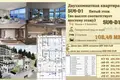 Wohnung 2 Schlafzimmer 102 m² Budva, Montenegro