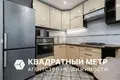 Appartement 1 chambre 31 m² Minsk, Bélarus