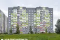 Apartamento 2 habitaciones 56 m² Minsk, Belarús