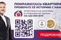Дом 57 м² Людвиновский сельский Совет, Беларусь