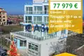 1 bedroom apartment 71 m² Byala, Bulgaria