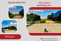 Земельные участки 1 050 м² Sangkat Kakab 2, Камбоджа