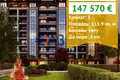 Mieszkanie 3 pokoi 112 m² Burgas, Bułgaria