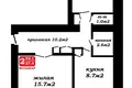 2 room apartment 53 m² Maladzyechna, Belarus