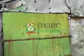 Dom 3 pokoi 65 m² Ognen, Bułgaria