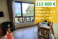 Apartamento 2 habitaciones 52 m² Varna, Bulgaria