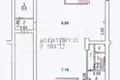 Nieruchomości komercyjne 142 m² w Moskwa, Rosja