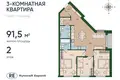 Mieszkanie 3 pokoi 92 m² Królewiec, Rosja