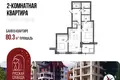 Apartamento 80 m² Yaroslavl, Rusia