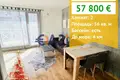 Mieszkanie 2 pokoi 56 m² Tankovo, Bułgaria