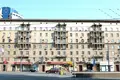 Office 517 m² in Moscow, Russia