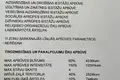 Propriété commerciale  à Pinki, Lettonie
