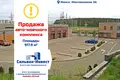 Propriété commerciale 918 m² à Minsk, Bélarus