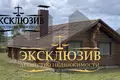 3 bedroom house 82 m² Svatkauski sielski Saviet, Belarus