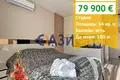 Wohnung 34 m² Sweti Wlas, Bulgarien