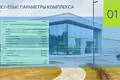 Commercial real estate 11 118 m² in Smalyavichy District, Belarus