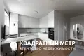 Квартира 2 комнаты 54 м² Минск, Беларусь