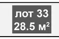 Warehouse 29 m² in Moscow, Russia