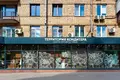 Office 382 m² in Moscow, Russia