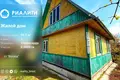 House 37 m² Muchaviecki sielski Saviet, Belarus