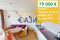 Appartement 2 chambres 53 m² Sveti Vlas, Bulgarie