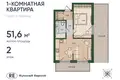 Mieszkanie 1 pokój 52 m² Królewiec, Rosja