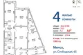 Wohnung 4 zimmer 83 m² Minsk, Belarus