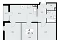 Квартира 4 комнаты 62 м² район Троицк, Россия